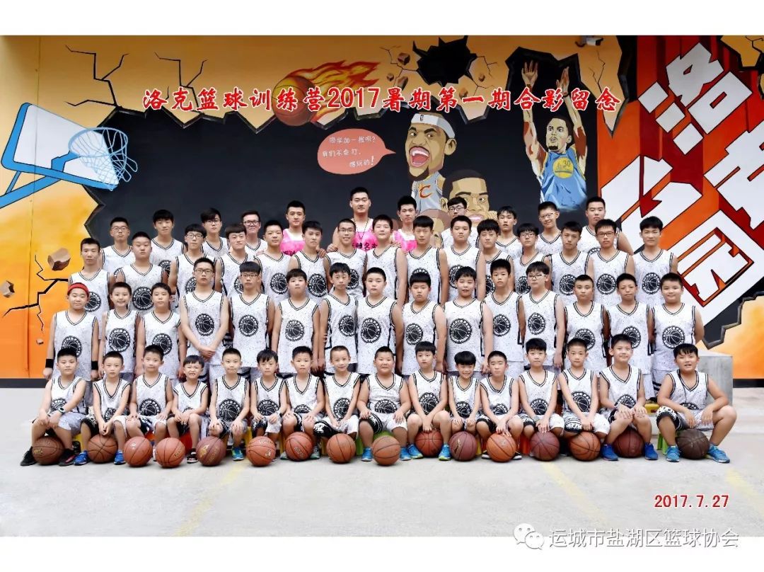 如何通过站位提升篮球进攻的成功率_0