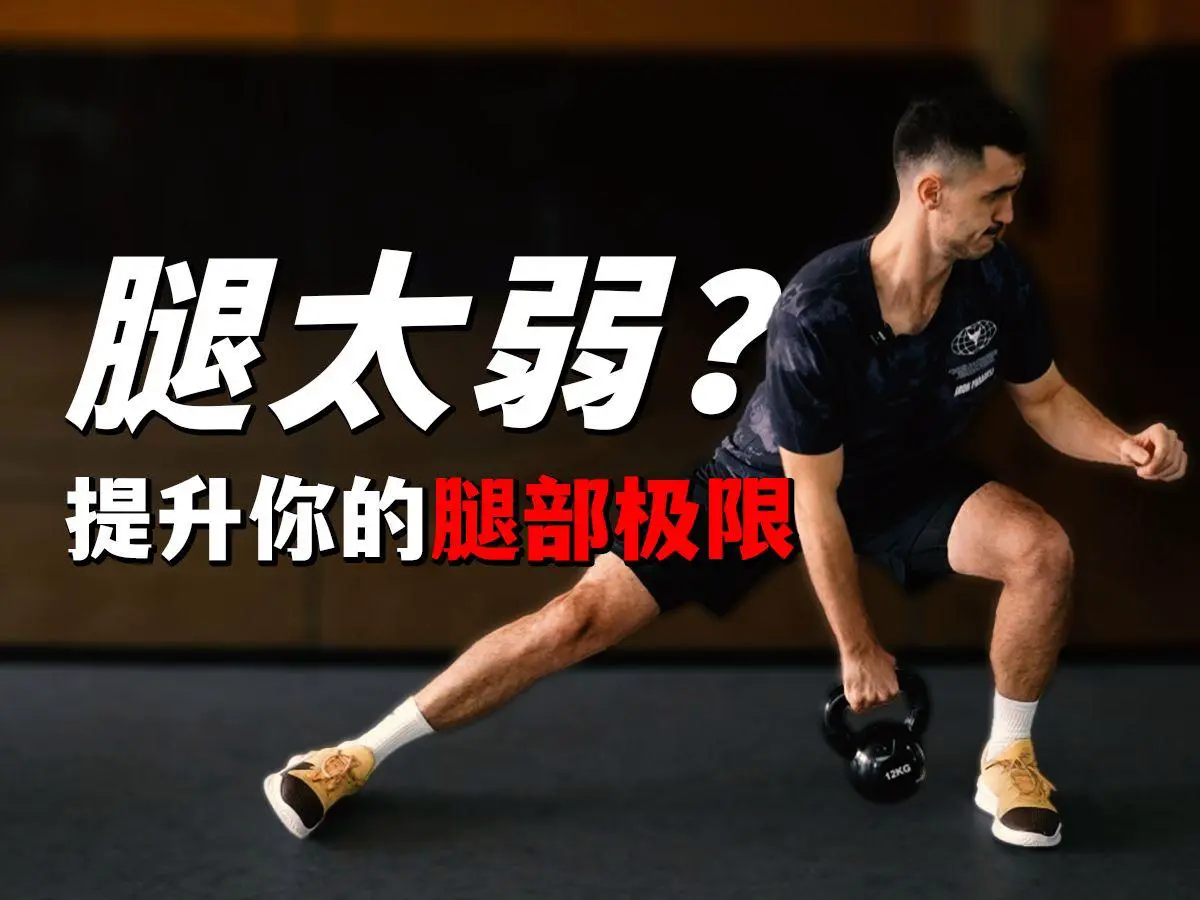 篮球一周训练计划方案表格_0